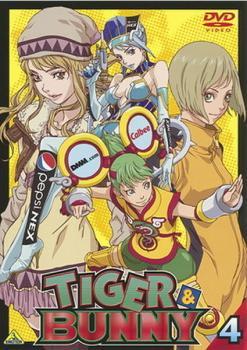 TIGER ＆ BUNNY タイガー＆バニー 4(#11～#13) レンタル落ち 中古 DVD_画像1