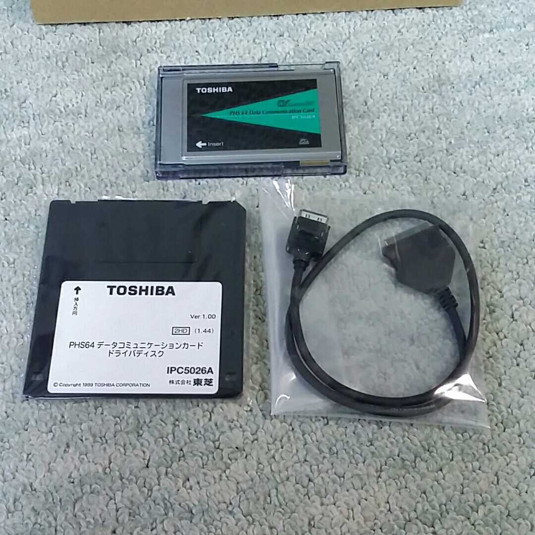 岐阜 送料198円～ ★ 未使用品 TOSHIBA PHS64データコミュニケーションカードIPC5026A ★ 未確認現状渡しジャンク品 A050_画像2