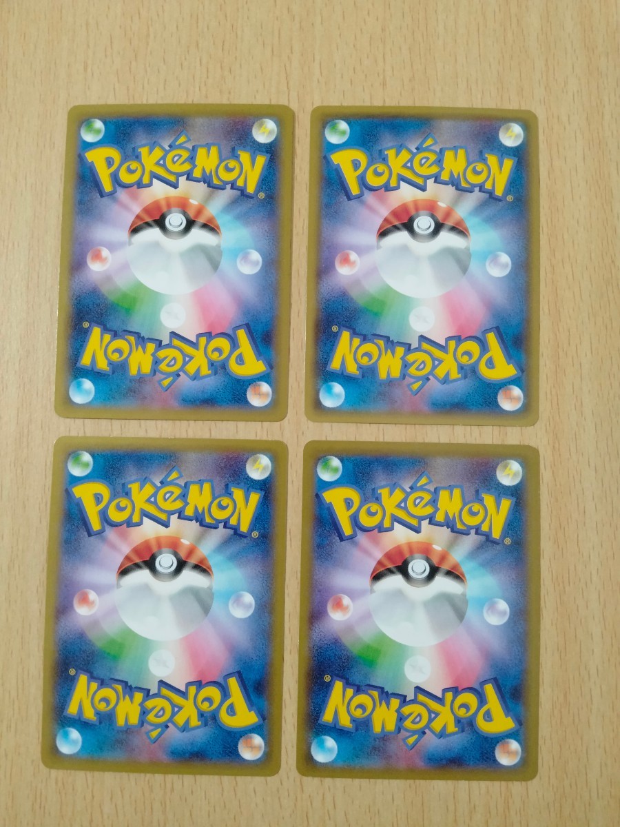 Paypayフリマ ポケモンカード バトルサーチャー 4枚 ポケモンカードゲーム ポケモンカード Paypayフリマ ポケモンカード バトルサーチャー 4枚 ポケモンカードゲーム ポケモンカード