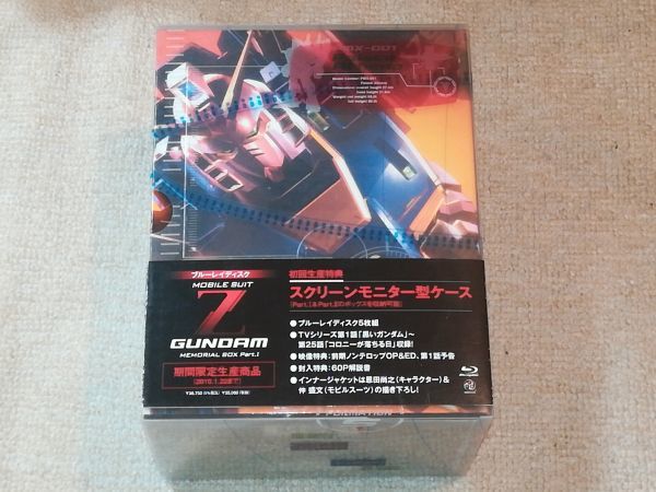 2Blu-ray BOX◇機動戦士Ｚガンダム メモリアルボックス 特装限定版