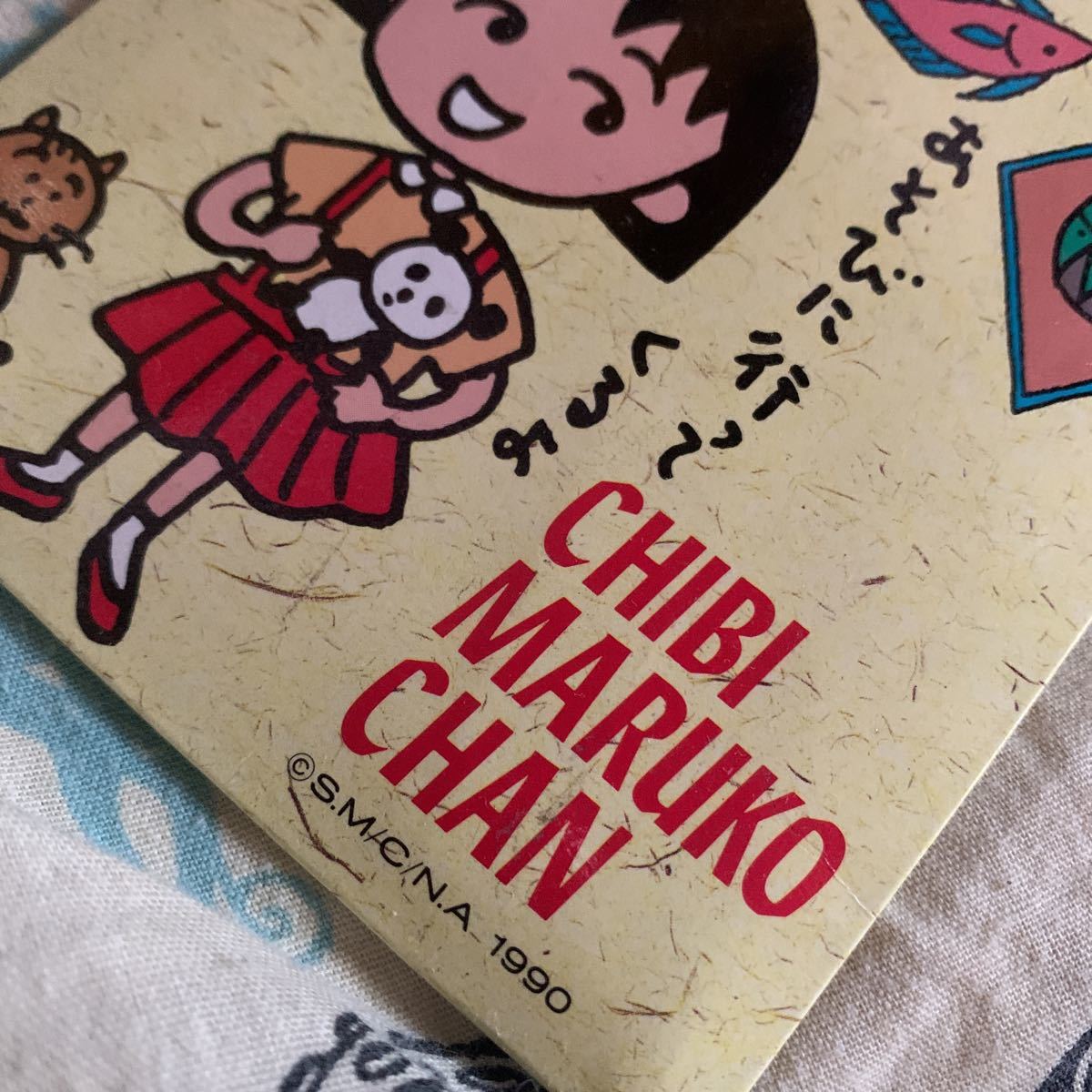 90'当時物☆ちびまる子ちゃん☆さくらももこ☆キャラクターウォッチ 90'当時物☆ちびまる子ちゃん☆さくらももこ☆キャラクターウォッチ