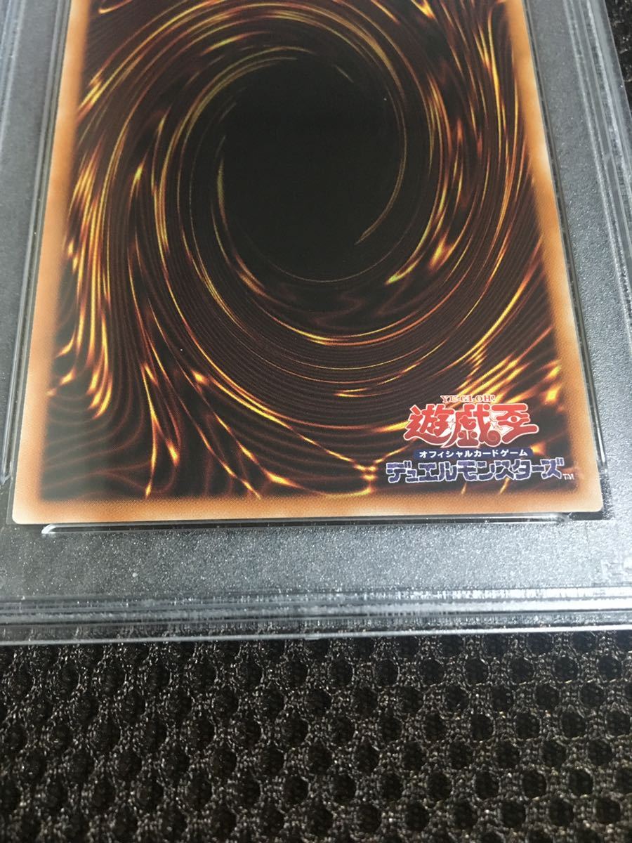 遊戯王 PSA10 現存67枚 竜騎士ガイア プリズマティックシークレット