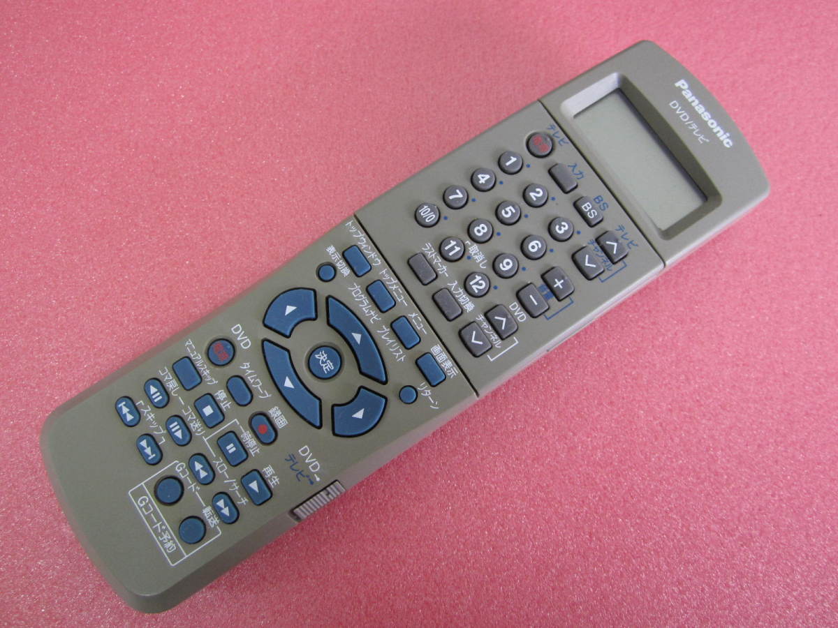 Dmr E パナソニックの値段と価格推移は 23件の売買情報を集計したdmr E パナソニックの価格や価値の推移データを公開 Dmr E パナソニックの値段と価格推移は 23件の売買情報を集計したdmr E パナソニックの価格や価値の推移データを公開