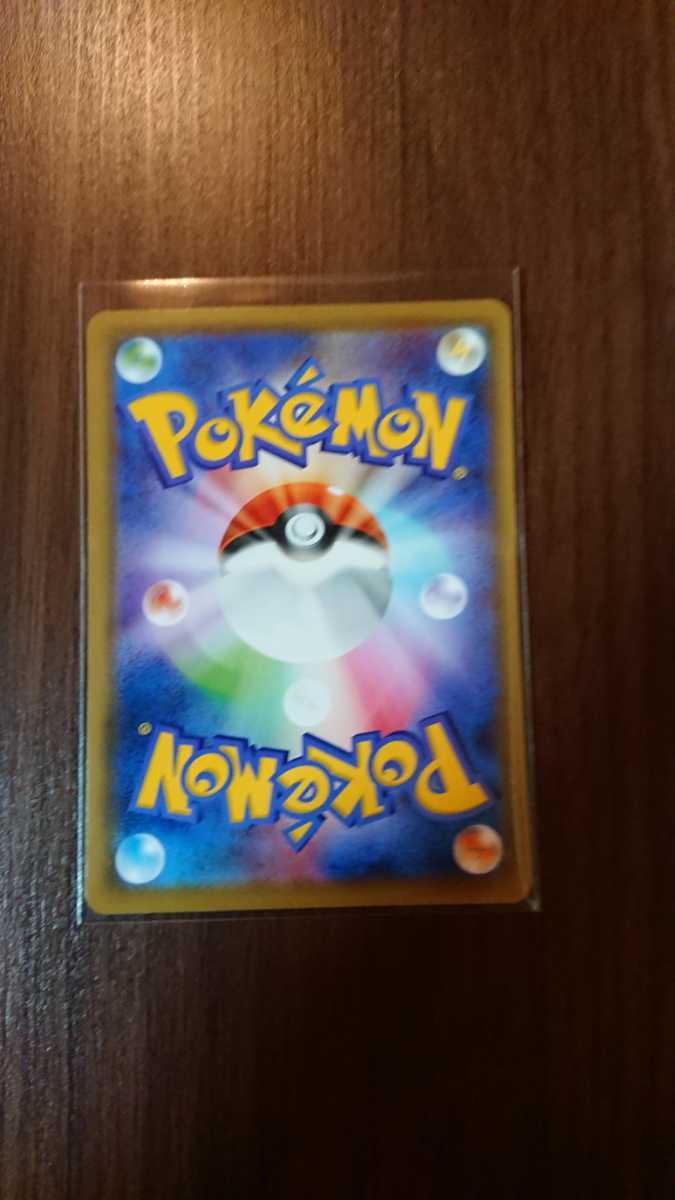 ヤフオク ポケモンカード フィオネ ひきよせのうず ポケカ ヤフオク ポケモンカード フィオネ ひきよせのうず ポケカ