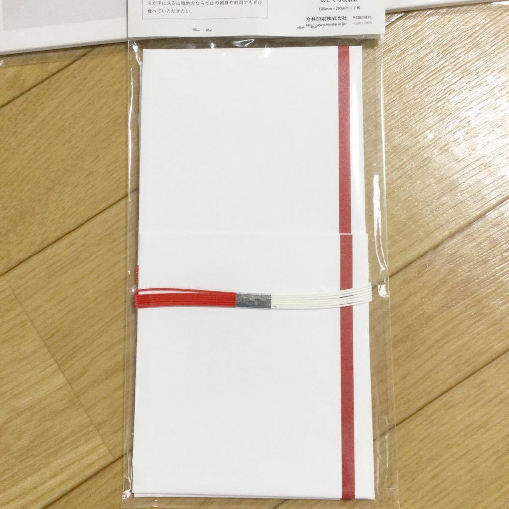  новый товар imakore4 позиций комплект горло .. праздник . пакет горло .. праздник . пакет способ pochi пакет доска .. память . данный земля товары 