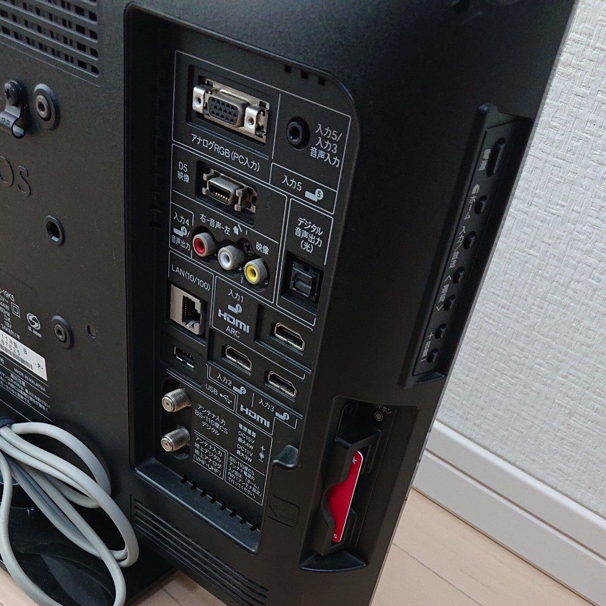 SHARP AQUOS テレビ 19インチ|Yahoo!フリマ(旧PayPayフリマ) SHARP AQUOS テレビ 19インチ|Yahoo!フリマ(旧PayPayフリマ)