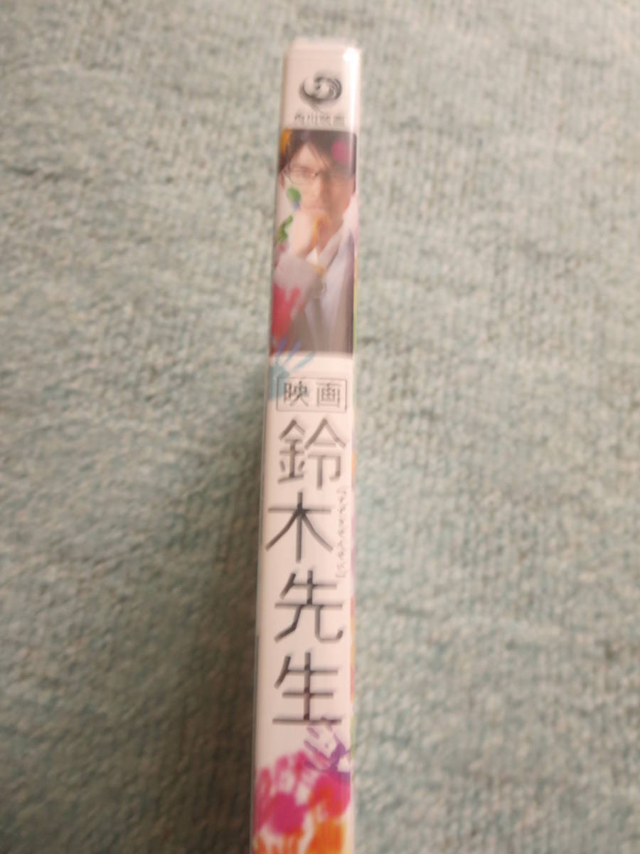 DVD 鈴木先生　　新品未開封_画像3