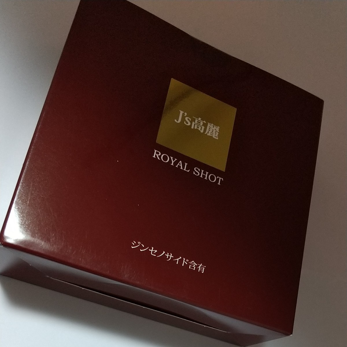 J.ノリツグ J's高麗 ロイヤルショット