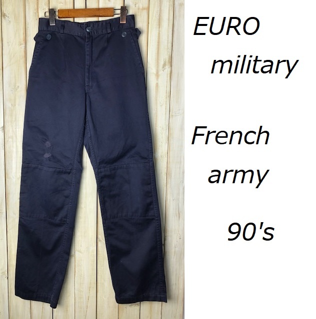 フランス軍　実物 90s チノパン ネイビー 72L ヨーロッパ古着 ミリタリーパンツ EURO ユーロ 軍物 軍パン オールド ヴィンテージ ●52M