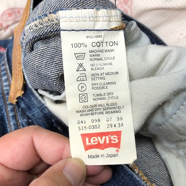 90s Levis 515 ワイドデニムパンツ バギー 29 オールド リーバイス ヴィンテージ 日本製 ブルージーンズ ルーズフィット 100 オンライン超高品質 90s 希少 USA製 アメリカ製 Levi's515 リーバイス バギー デニム/ジーンズ