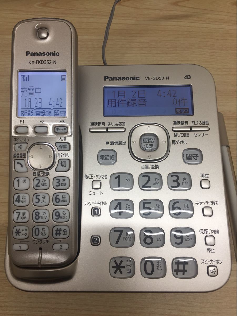 パナソニック コードレス電話機 VE-GD53-N KX-FKD352-N|Yahoo パナソニック コードレス電話機 VE-GD53-N KX-FKD352-N|Yahoo