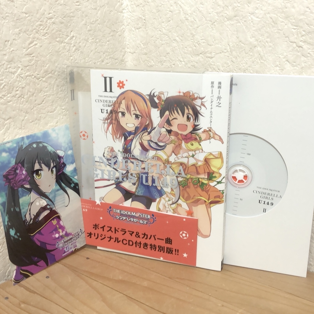 Paypayフリマ アイドルマスター シンデレラガールズ U149 2巻 Cd 付き特別版 デレマス カバー曲 ボイスドラマ 的場梨沙 非売品 プロマイドカード