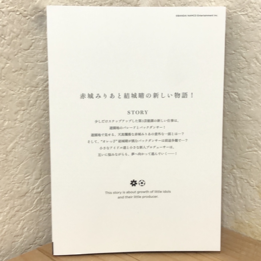 Paypayフリマ アイドルマスター シンデレラガールズ U149 2巻 Cd 付き特別版 デレマス カバー曲 ボイスドラマ 的場梨沙 非売品 プロマイドカード Paypayフリマ アイドルマスター シンデレラガールズ U149 2巻 Cd 付き特別版 デレマス カバー曲 ボイスドラマ 的場梨沙 非売品 プロマイドカード