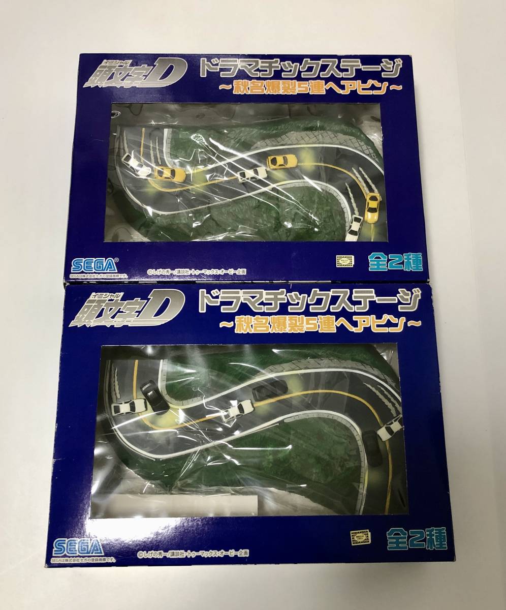 Yahoo!オークション - 未使用品 セガ 頭文字D イニシャルD Yahoo!オークション - 未使用品 セガ 頭文字D イニシャルD