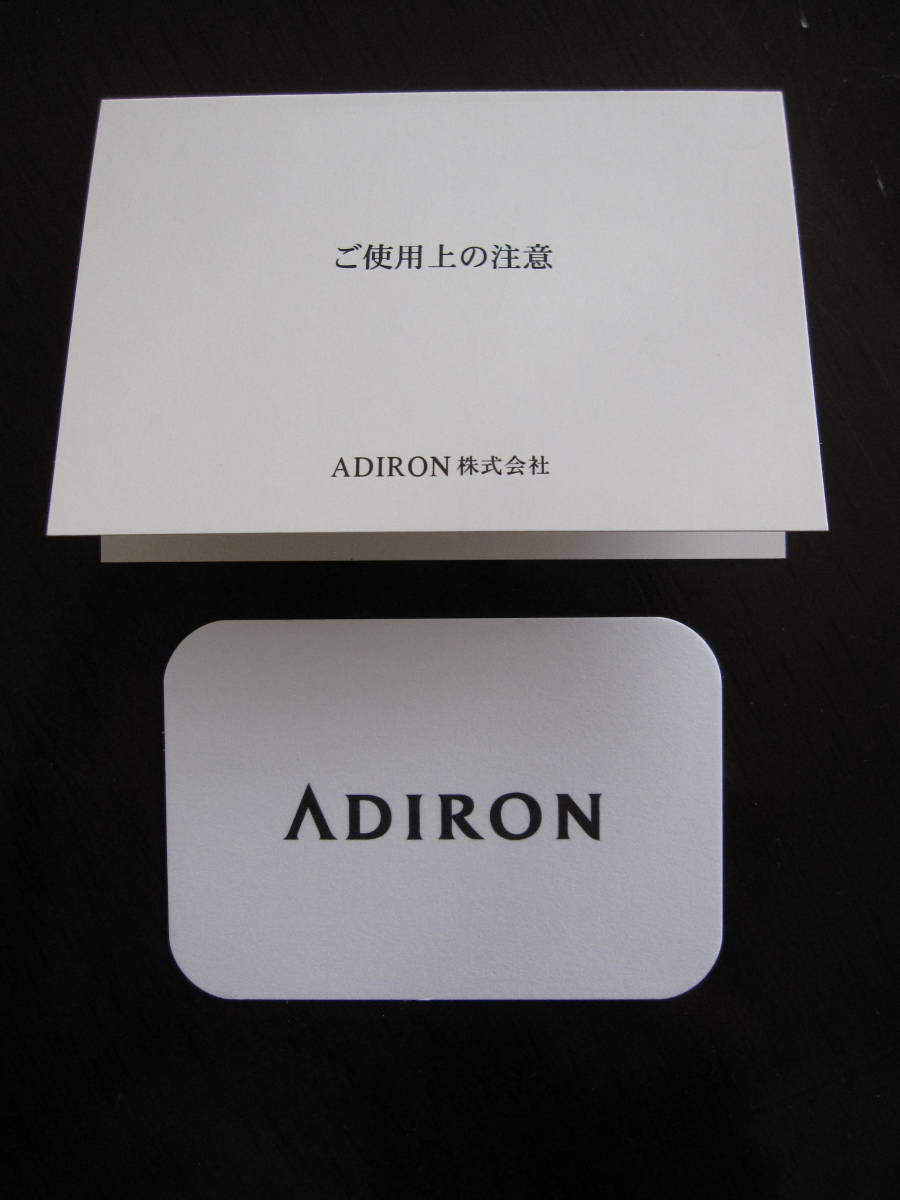 即決★新品・未使用★ADIRON（アディロン）★ハンドバッグ★ボストンバッグ★ホワイト★日本製★牛革★高島屋で購入_画像10