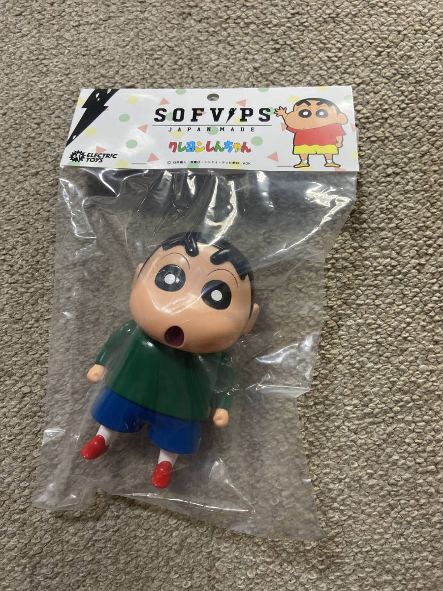 クレヨンしんちゃん アクション仮面 ソフビ SOFVIPS - おもちゃ/ぬいぐるみ