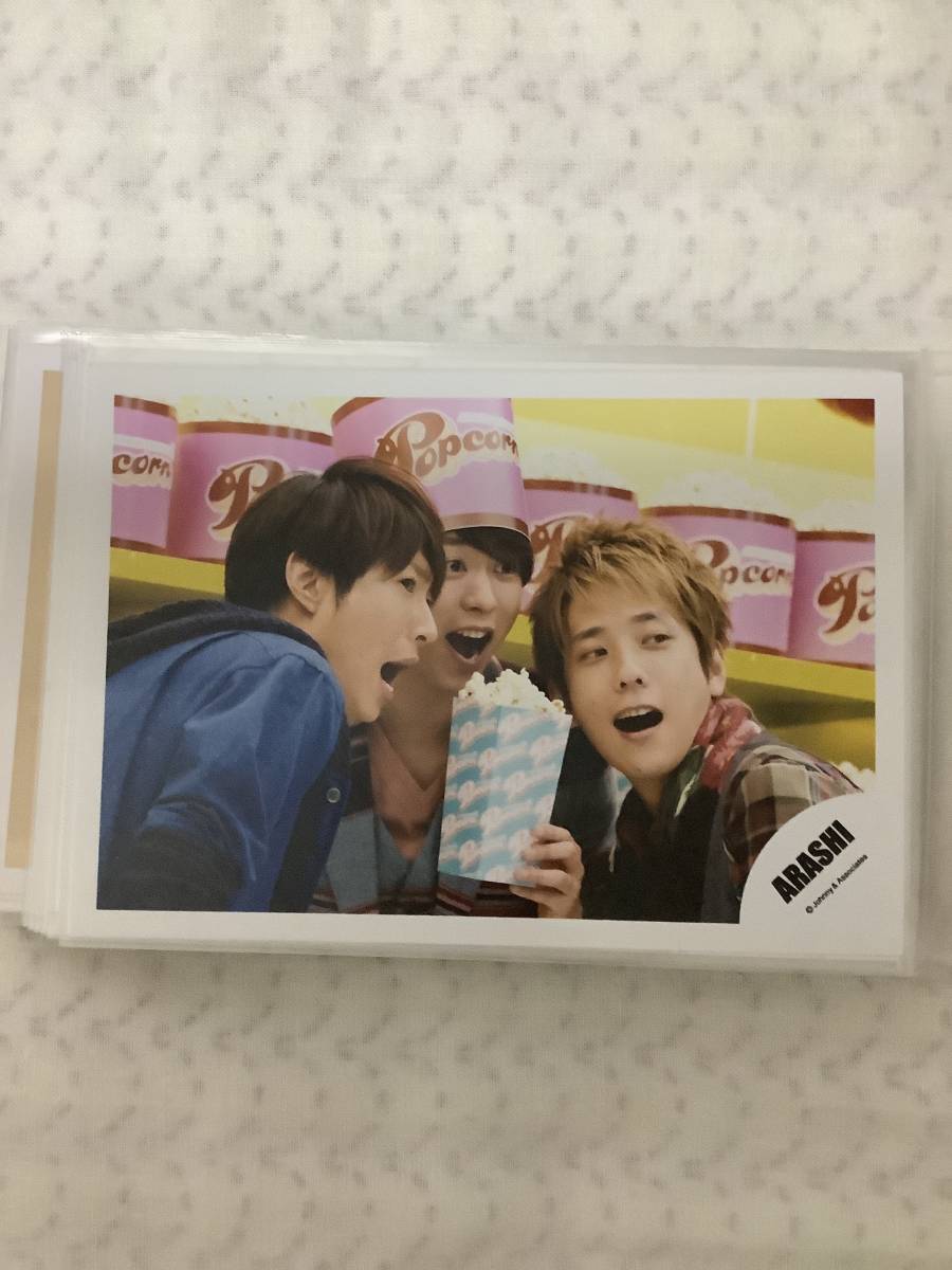 嵐♪公式写真♪大野智♪櫻井翔♪相葉雅紀♪二宮和也♪松本潤♪集合44 ★3枚以上購入で送料無料★_画像1