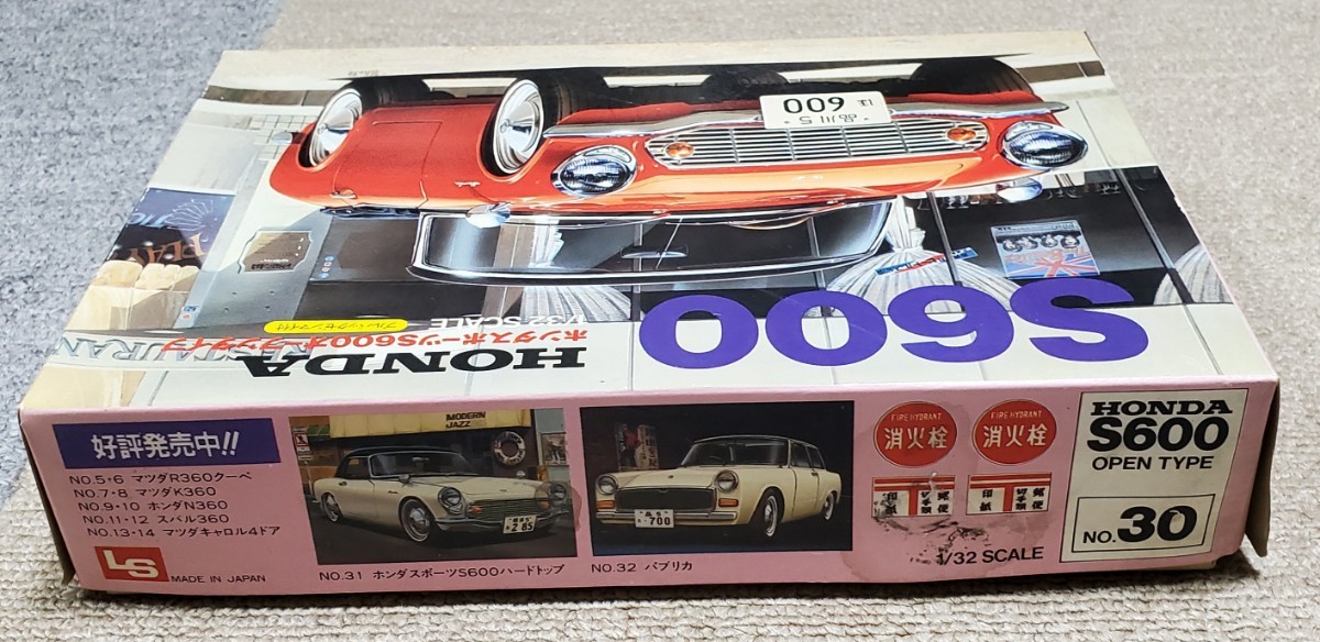 [旧車プラモデル・未使用]エルエス(LS)製 ホンダ S600 オープンタイプ 1/32