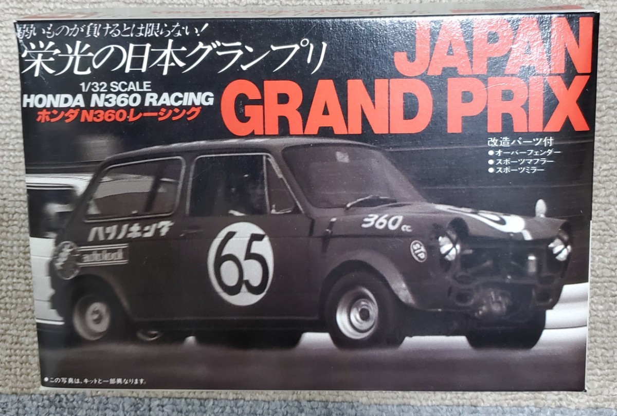 Paypayフリマ 旧車プラモデル 新品 エルエス Ls 製 ホンダ N360 レーシング 1 32 Paypayフリマ 旧車プラモデル 新品 エルエス Ls 製 ホンダ N360 レーシング 1 32
