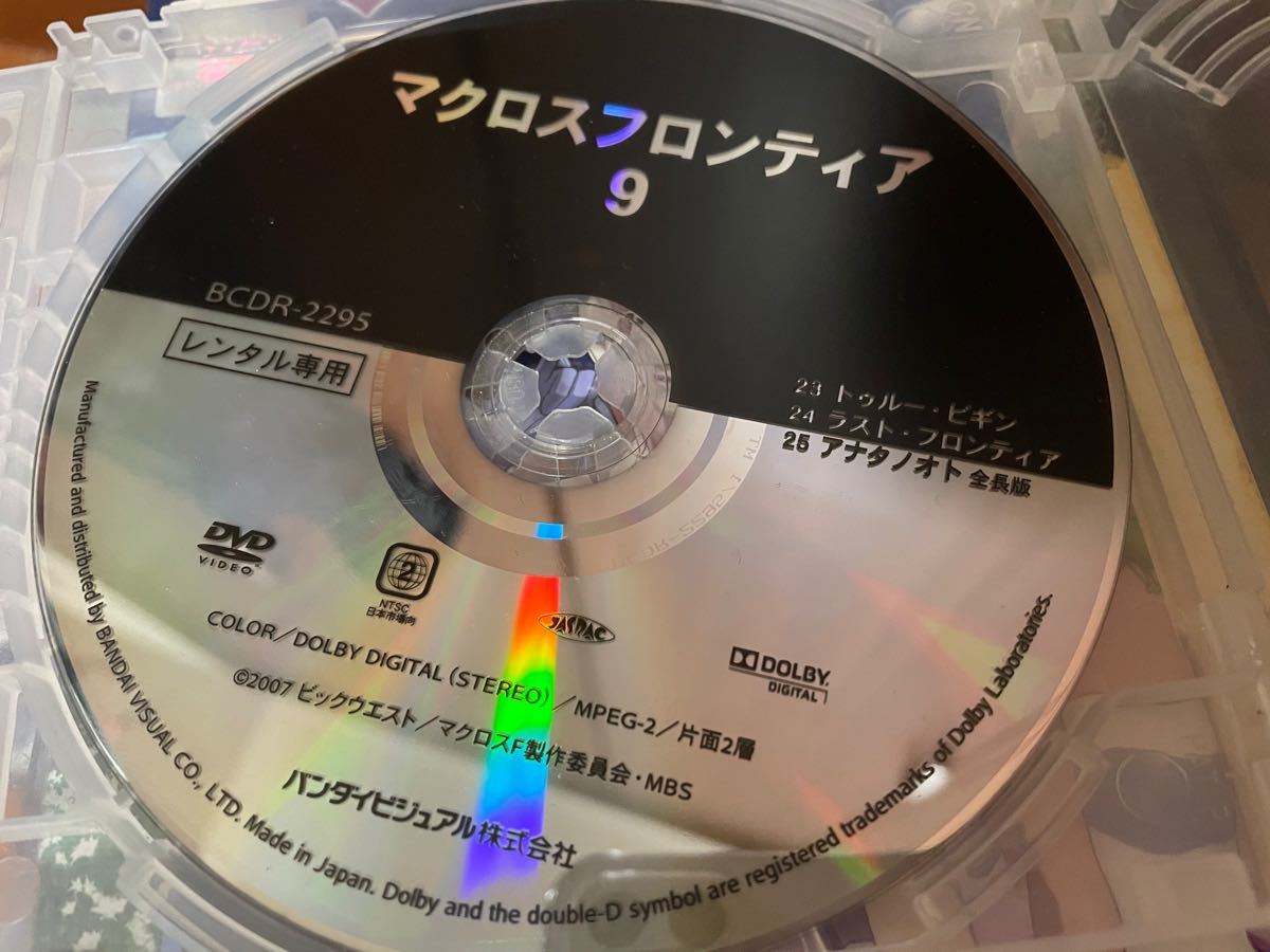 マクロスF frontier DVD全巻完結セット