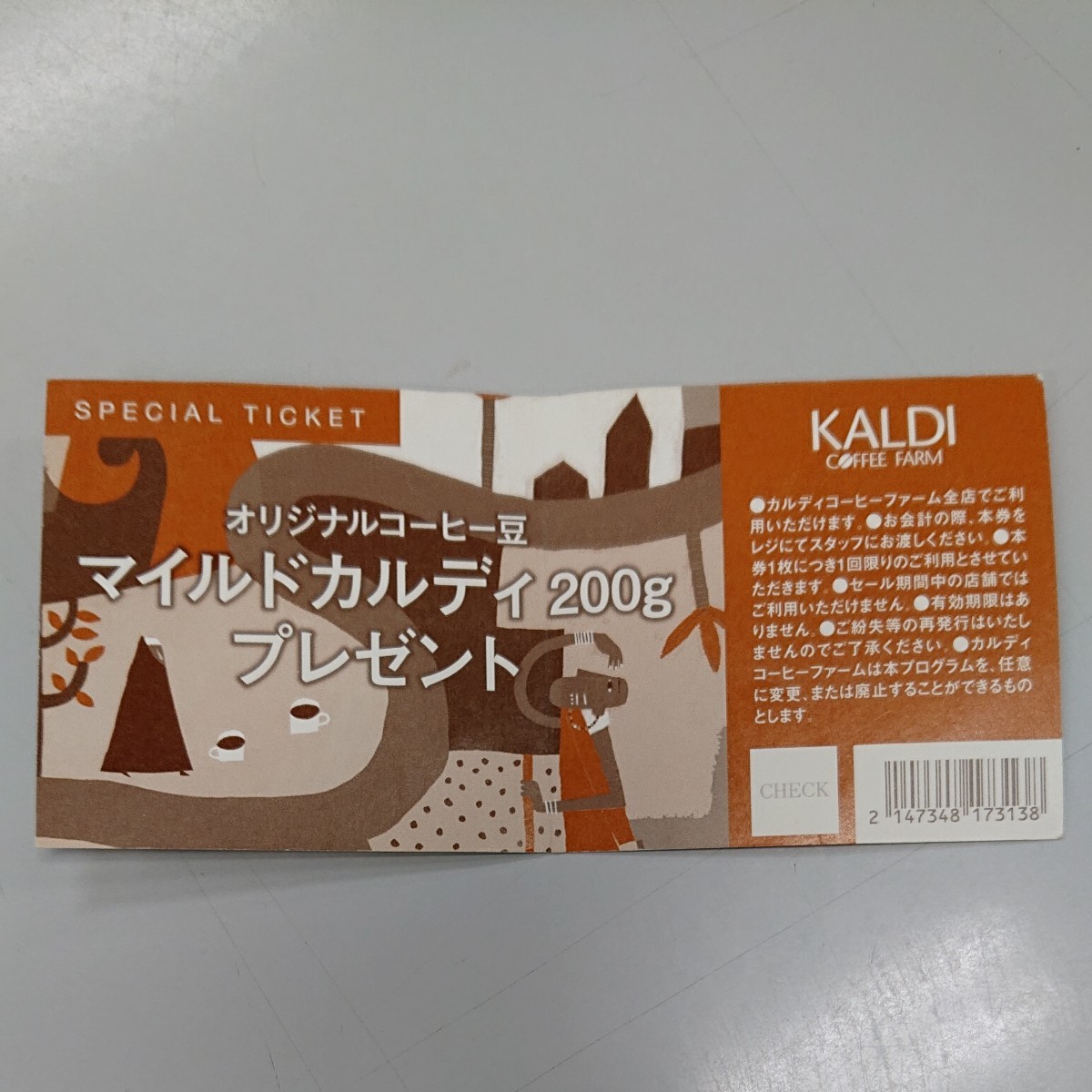 カルディ プレゼントチケット ドリップコーヒー  マイルドカルディ  KALDI