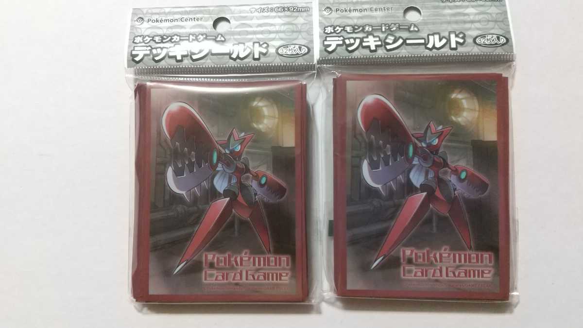 メガハッサムの値段と価格推移は 17件の売買情報を集計したメガハッサムの価格や価値の推移データを公開 メガハッサムの値段と価格推移は 17件の売買情報を集計したメガハッサムの価格や価値の推移データを公開