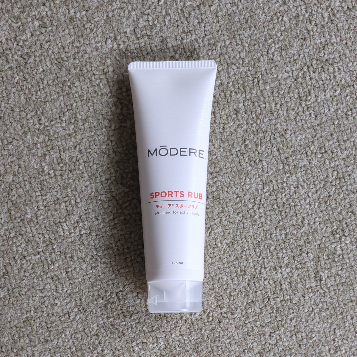 ボディケア MODERE SPORTS RUB 125g 4本セット