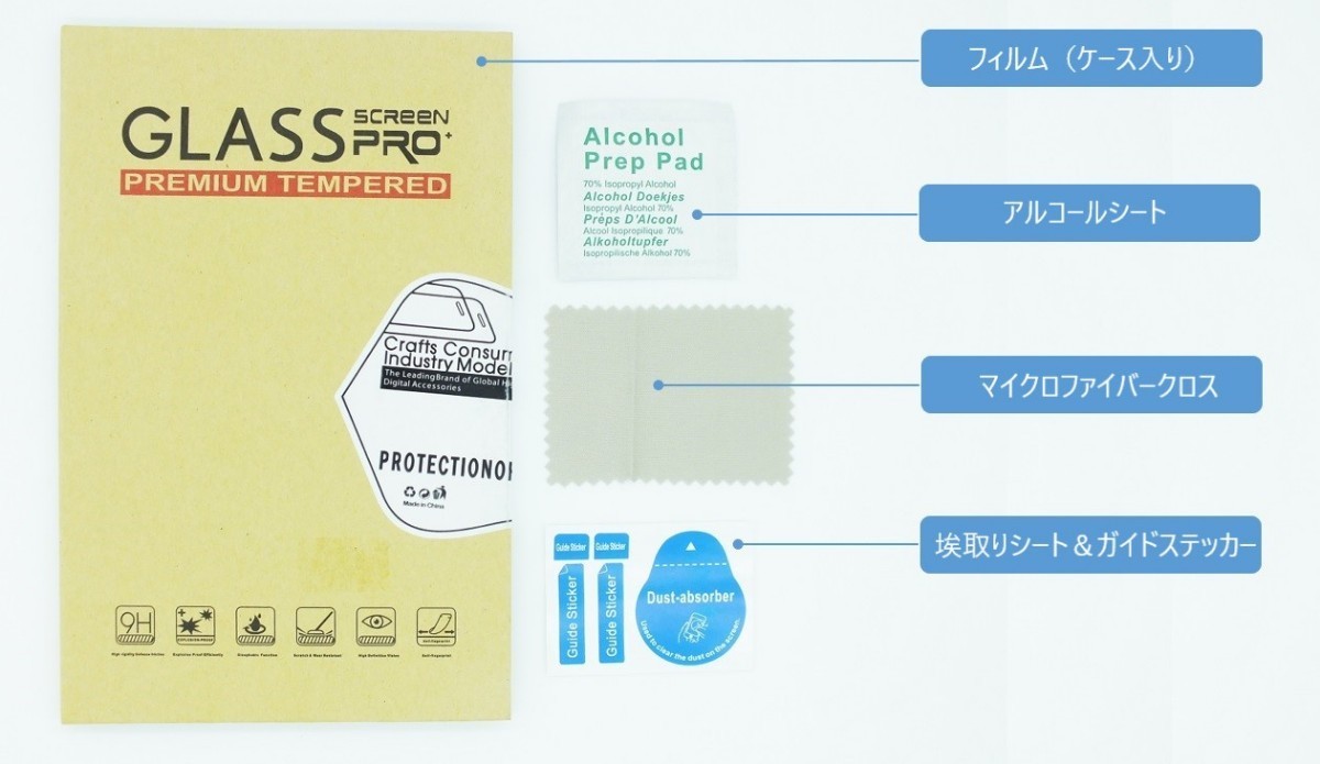 Nintendo Switch 任天堂 保護フィルム ニンテンドースイッチ 強化ガラス ガラスフィルム