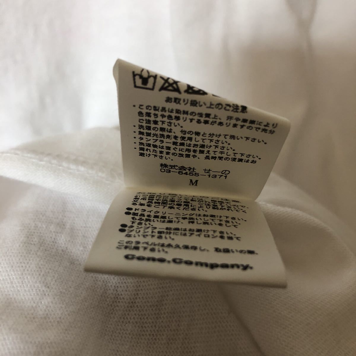 FR2 エフアールツー 頭狂色情兎 撫子 京都 tシャツ カットソー FR2 エフアールツー 頭狂色情兎 撫子 京都 tシャツ カットソー