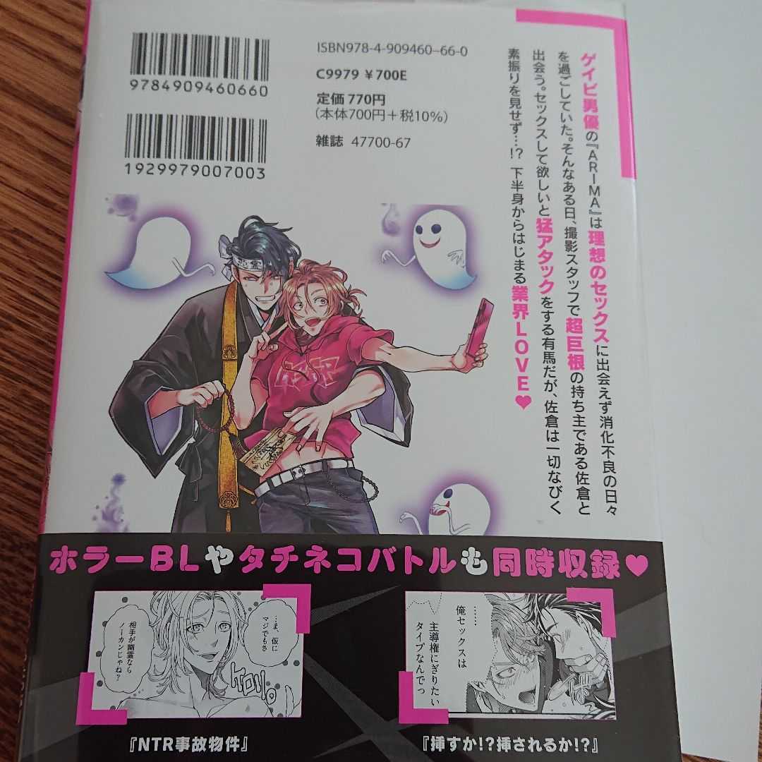 国内即発送】 BL サイン本 9冊 セット 女性漫画 - www.angelguardians.org 国内即発送】 BL サイン本 9冊 セット 女性漫画 - www.angelguardians.org