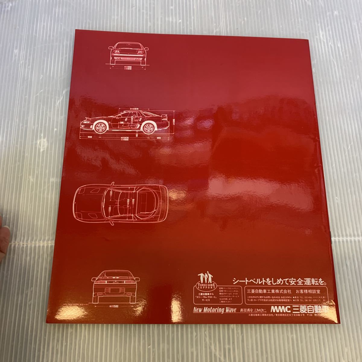 a315 GTO 初代 前期型 三菱 カタログ 美品_画像2