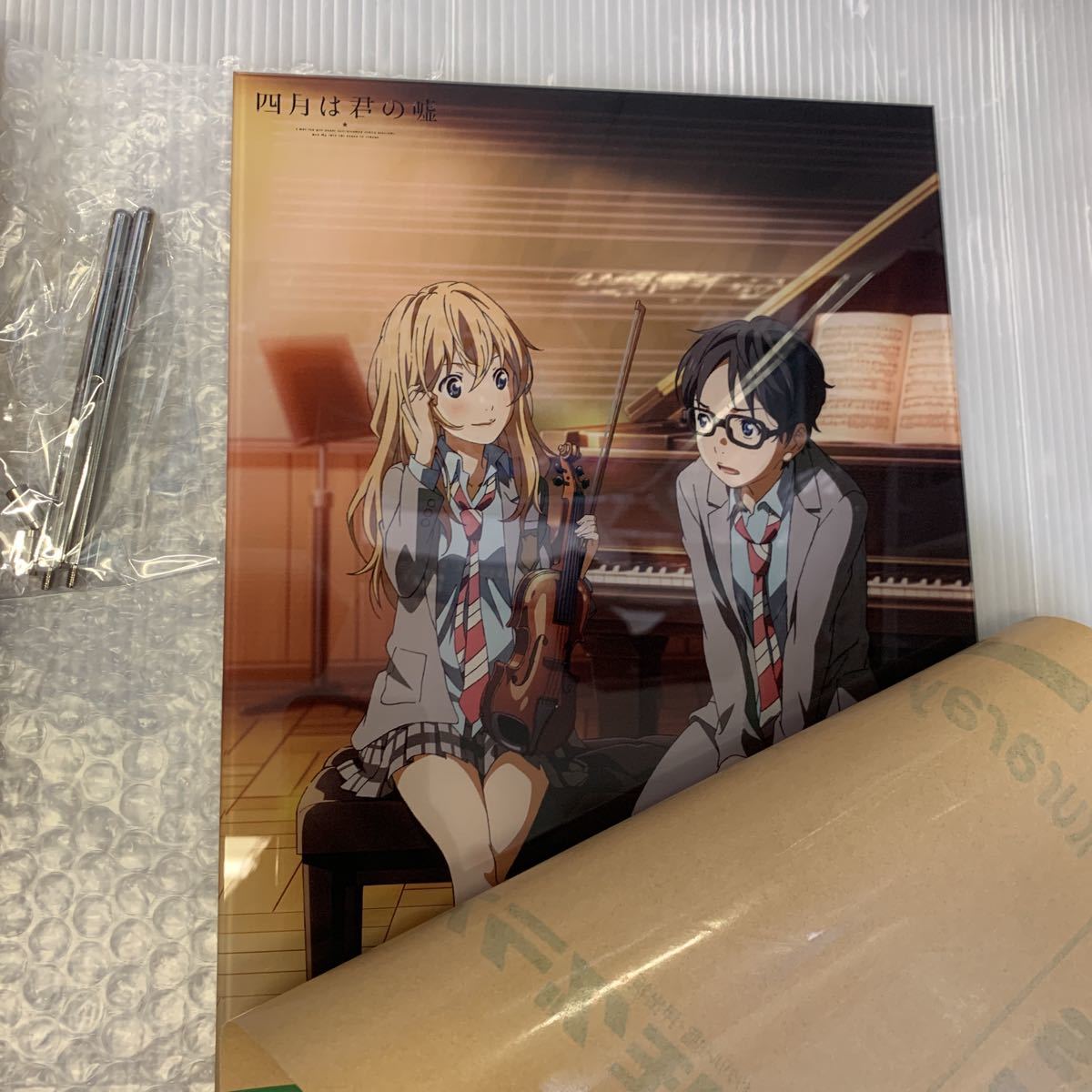 10 超希少 未使用 四月は君の嘘 とらのあな描き下ろしa4アクリルプレート 有馬公生 宮園かをり 日本代購代bid第一推介 Funbid 10 超希少 未使用 四月は君の嘘 とらのあな描き下ろしa4アクリルプレート 有馬公生 宮園かをり 日本代購代bid第一推介 Funbid