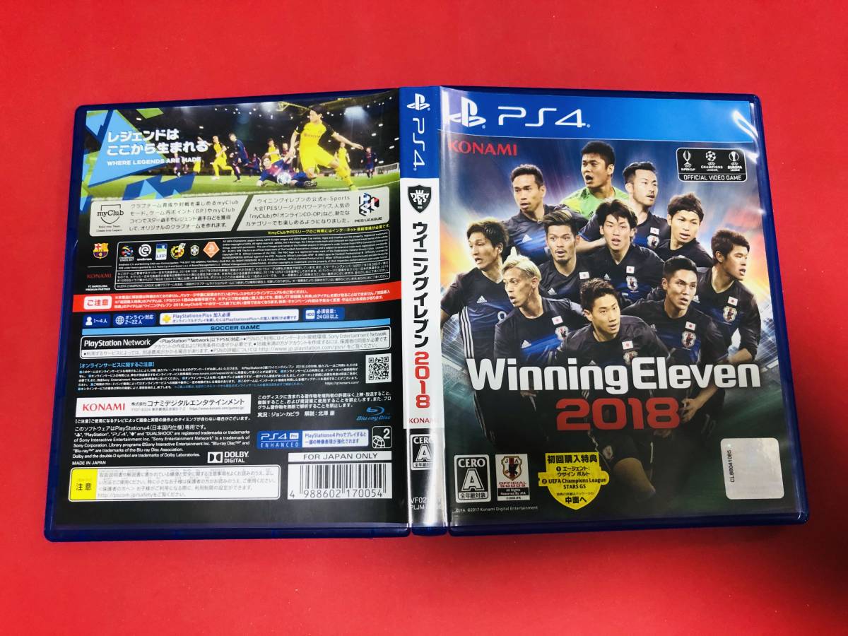 ウイイレ18の値段と価格推移は 12件の売買情報を集計したウイイレ18の価格や価値の推移データを公開 ウイイレ18の値段と価格推移は 12件の売買情報を集計したウイイレ18の価格や価値の推移データを公開