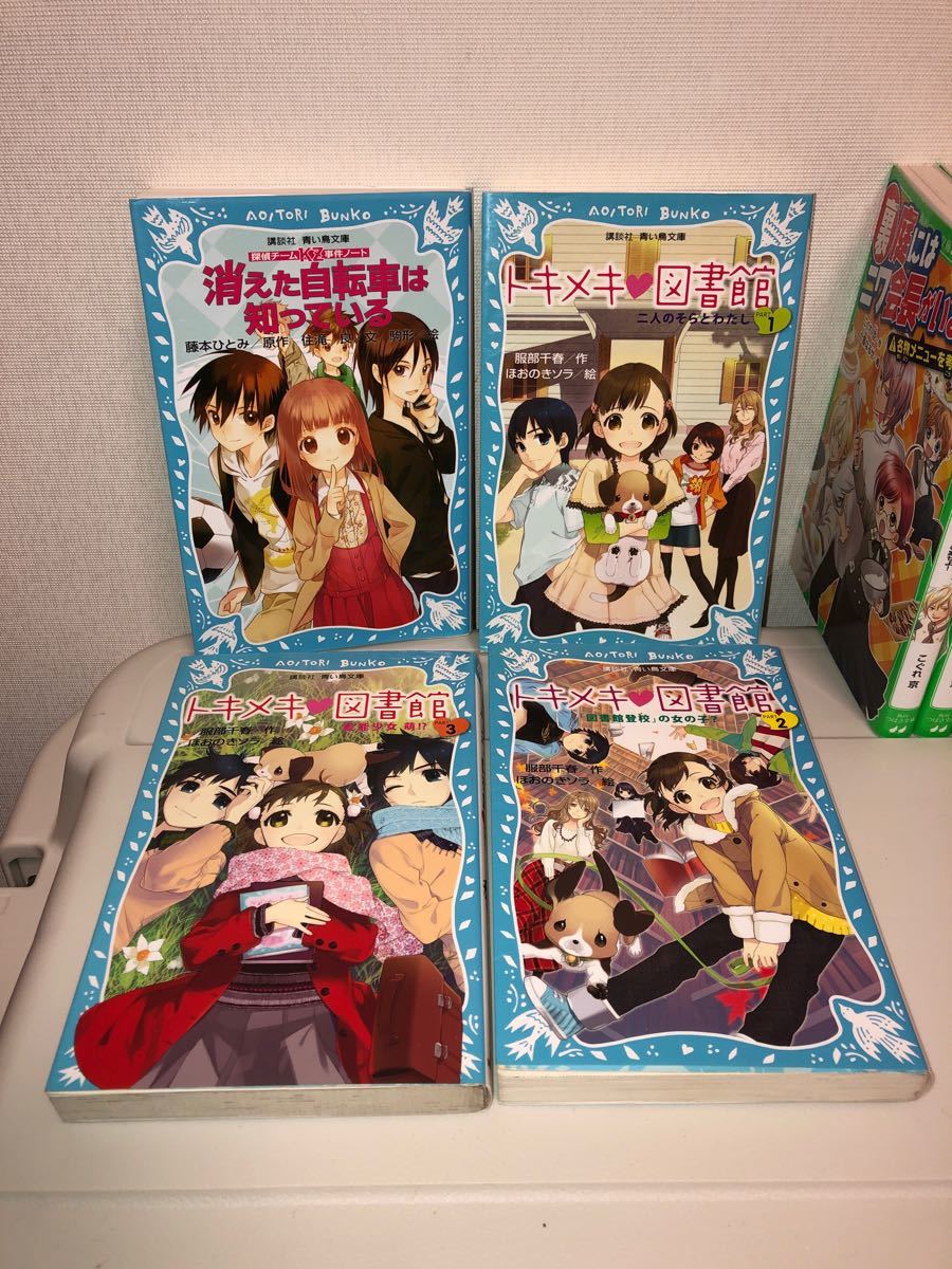 児童書　19冊　まとめ売り