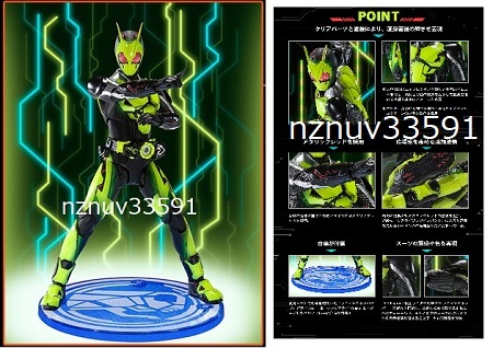 50%OFF S.H.Figuarts 仮面ライダーゼロワン リアライジングホッパー 魂ネイション2020限定 特別開催記念商品 その他