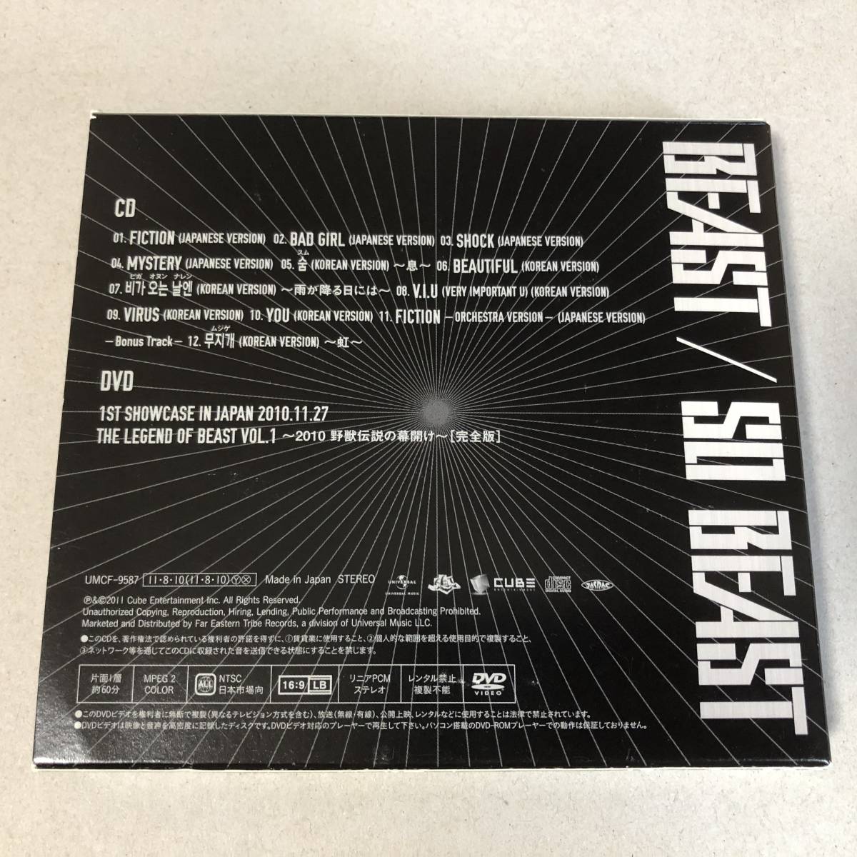 BEAST ビースト - So Beast 国内初回盤 CD＋DVD 韓国 アイドル ポップス K-POP bst687_画像3