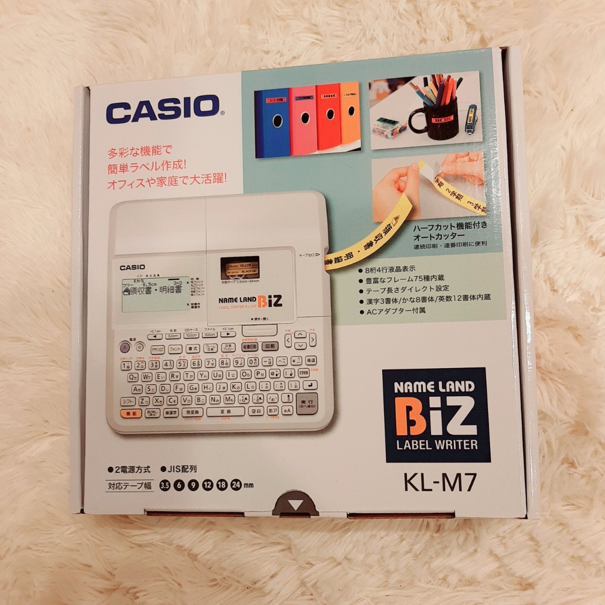 カシオ ラベルライター テプラ CASIO KL-M7