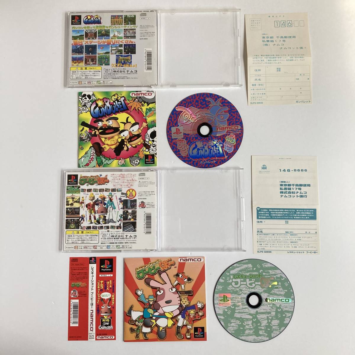 PS1 タイムクライシス + ガンコン対応ソフト6本セット/ Lot 6 PS1 Guncon Controller + Time Crisis Biohazard Gun Survivor Japan JP Game