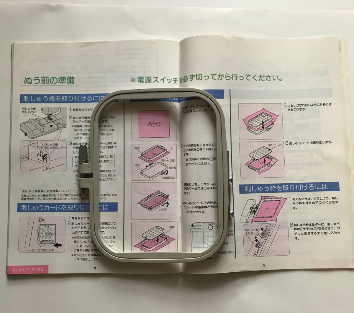 ブラザーミシン刺繍機ES-1 元箱入 刺しゅうカード2個付 刺しゅう ブラザーミシン刺繍機ES-1 元箱入 刺しゅうカード2個付 刺しゅう