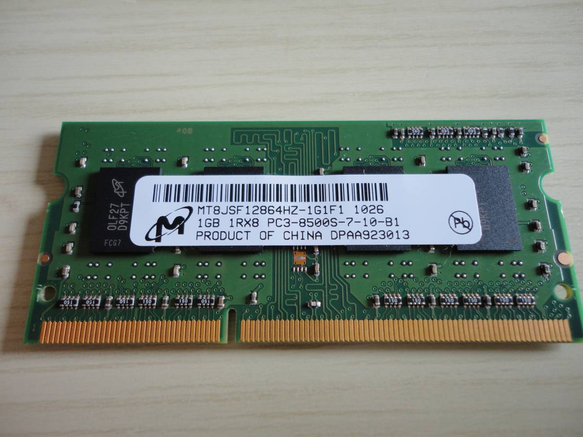 ★ MICRON 1GB PC3-8500S-7-10-B1 DDR3 SODIMM MT8JSF12864HZ-1G1F1 ★_画像1