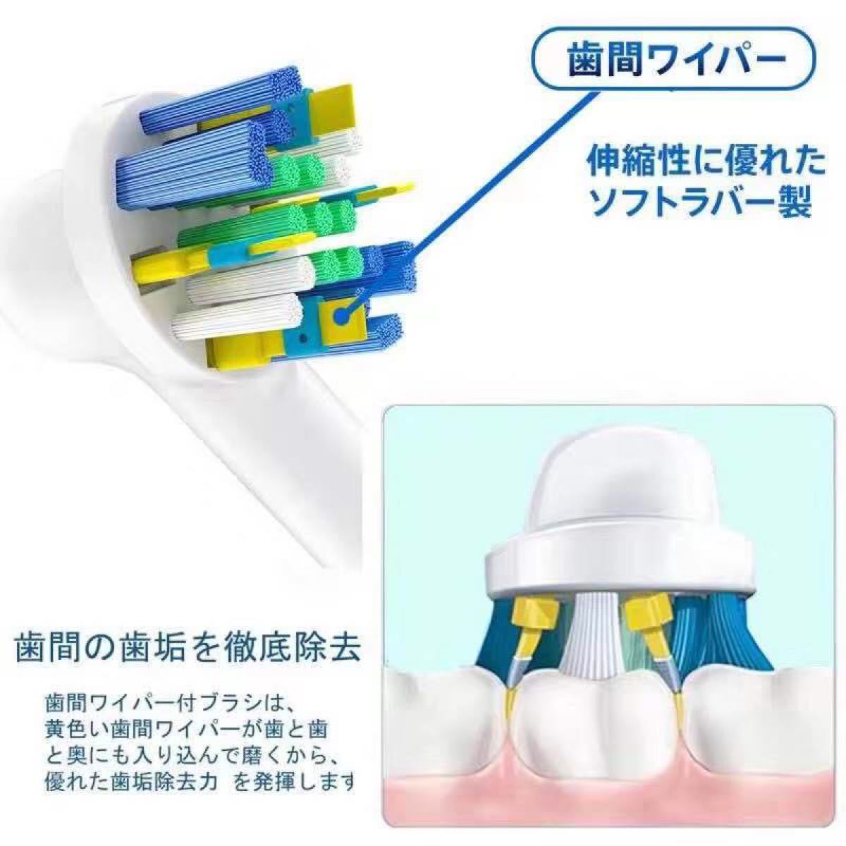 【24本セット】BRAUN Oral-B ブラウンオーラルB 替え 替えブラシ 互換 歯ブラシ 電動歯ブラシ ブラウン オーラルB