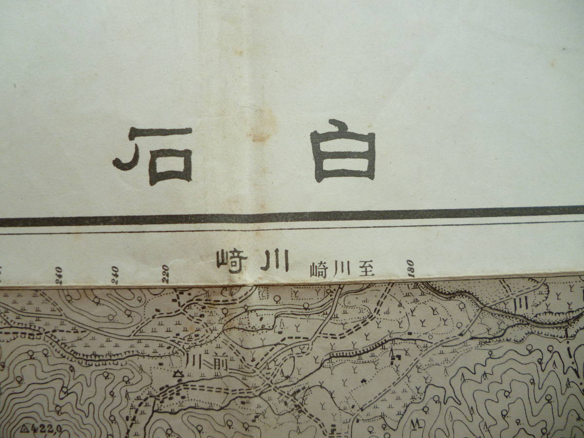 宮城県古地図★「白石」明治45年測図昭和8年発行　5万分の1　宮城県磐城国　陸前国　大日本帝国陸地測量部_画像1