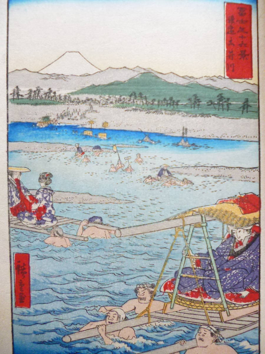2024年新作入荷 鉄道案内☆「鉄道旅行案内」大正3年 木版風景画5葉 挿入地図 古地図