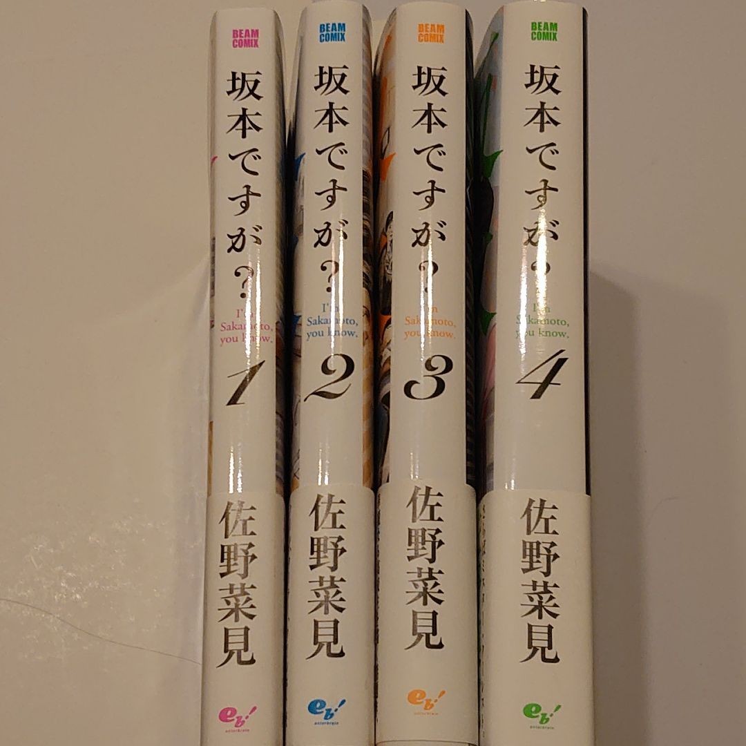 坂本ですが?4巻セット