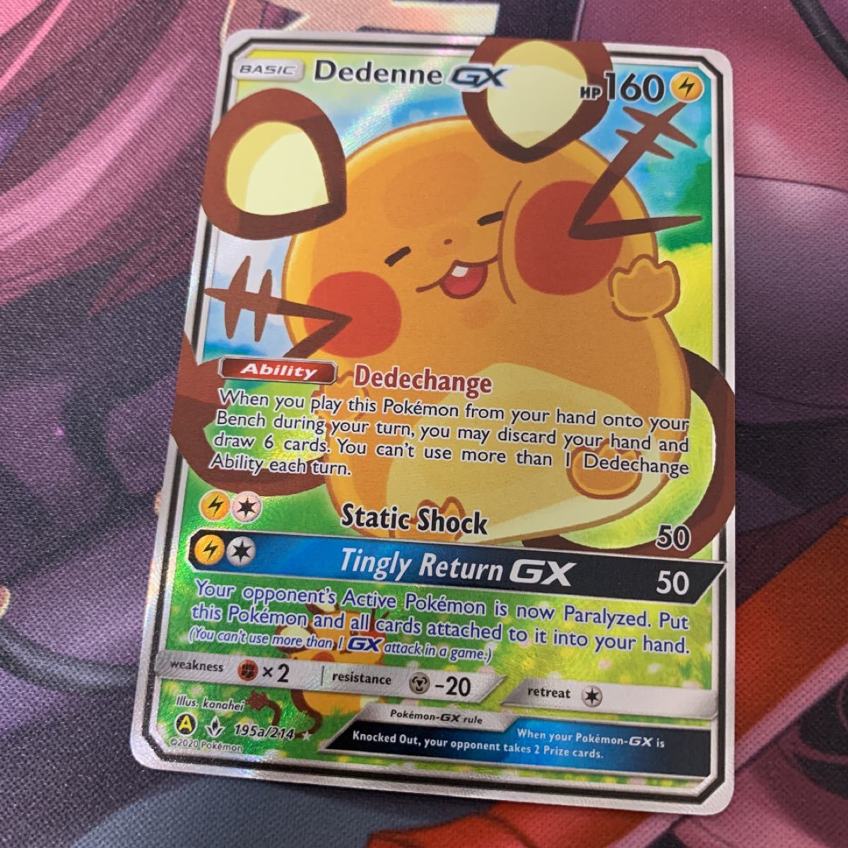 Paypayフリマ ポケモンカード デデンネgx ポケモンカードゲーム Sa Sr 英語版 Paypayフリマ ポケモンカード デデンネgx ポケモンカードゲーム Sa Sr 英語版