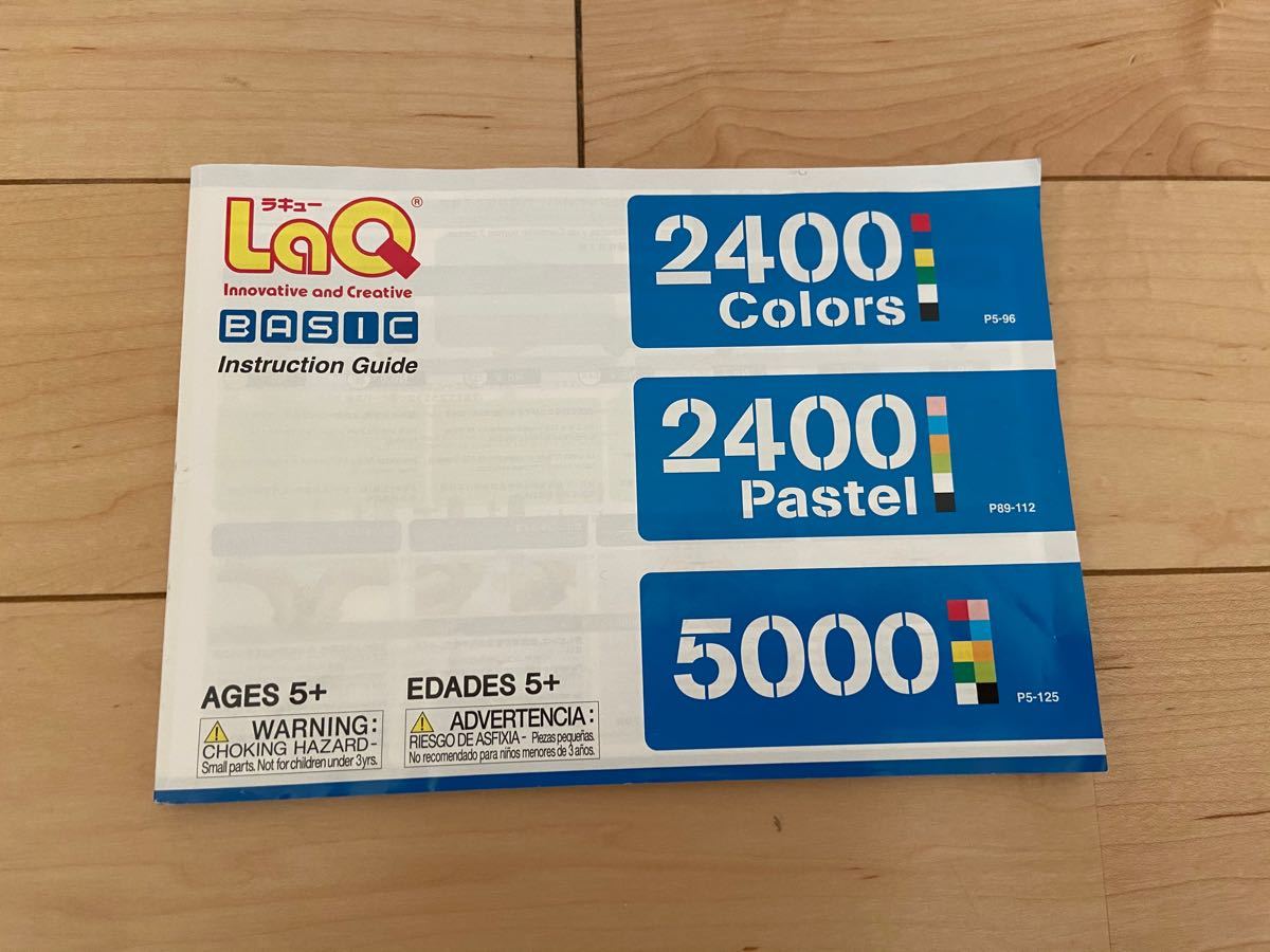 LaQ ( ラキュー ) ベーシック 2400カラーズ(2400pcs)|Yahoo LaQ ( ラキュー ) ベーシック 2400カラーズ(2400pcs)|Yahoo