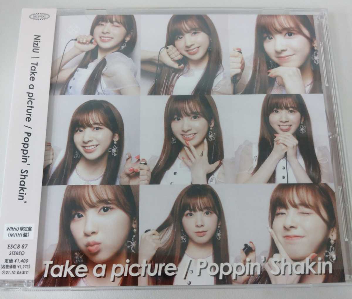 MIIHI盤 ミイヒ NiziU ニジュー Take a picture/Poppin' Shakin' WithU