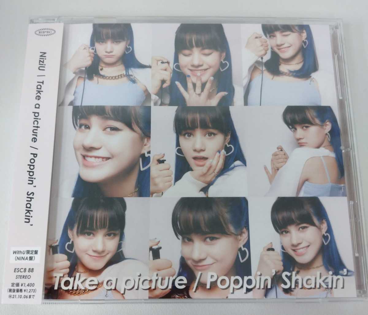 セット NiziU ニジュー Take a picture WithU盤 ミイヒ×9枚の通販 by