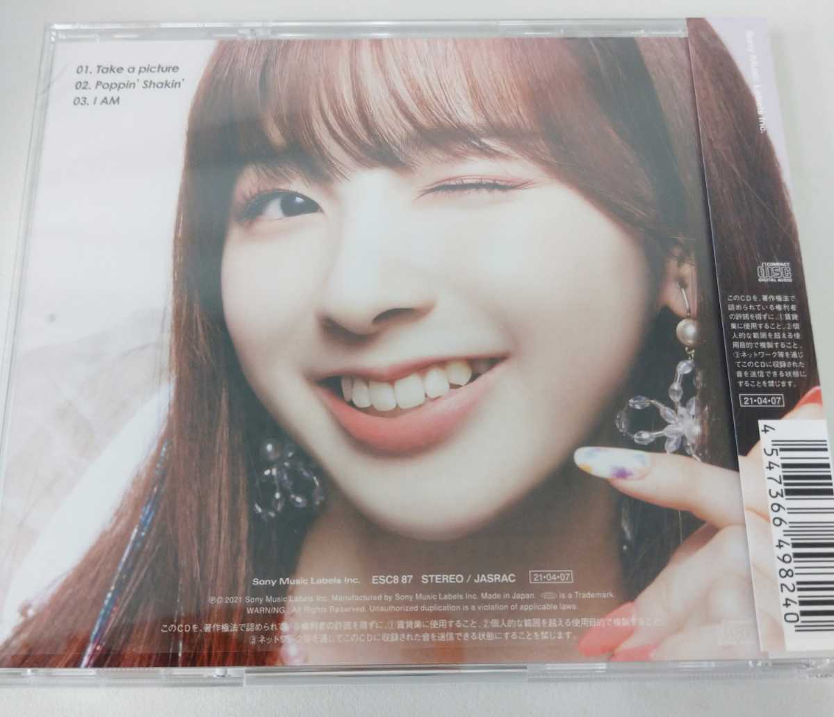 MIIHI盤 ミイヒ NiziU ニジュー Take a picture/Poppin' Shakin' WithU
