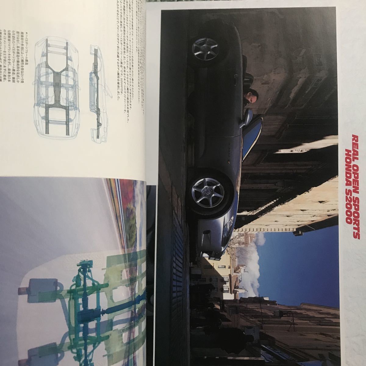 HONDA S2000 リアルオープンスポーツ魅力のすべて　本　雑誌　貴重本　ホンダ　車_画像7